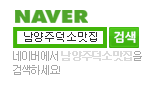 https://www.naver.com/